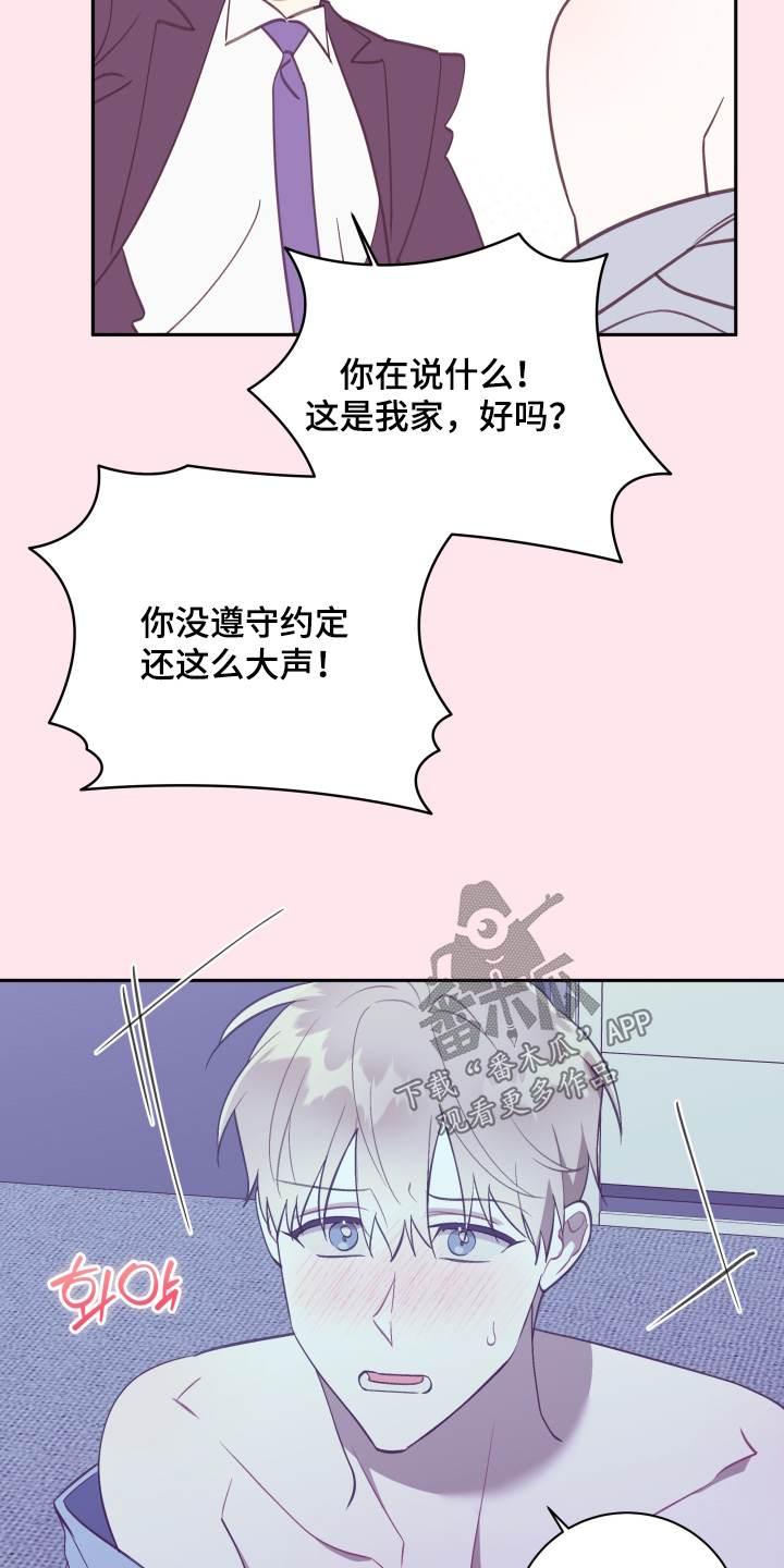 第77话7