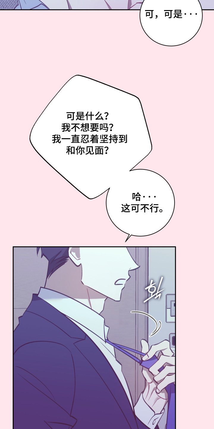 第77话8