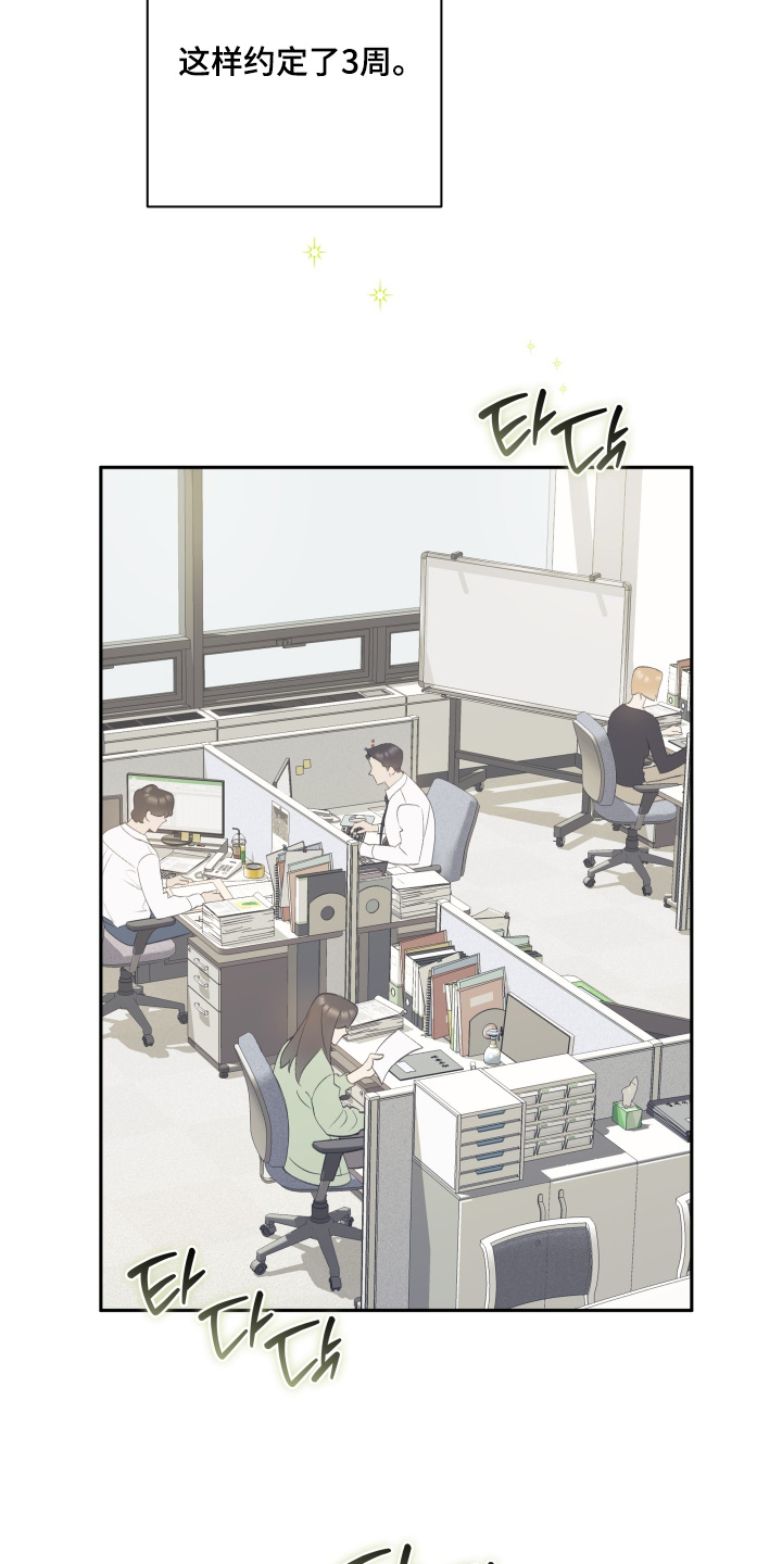 第76话1