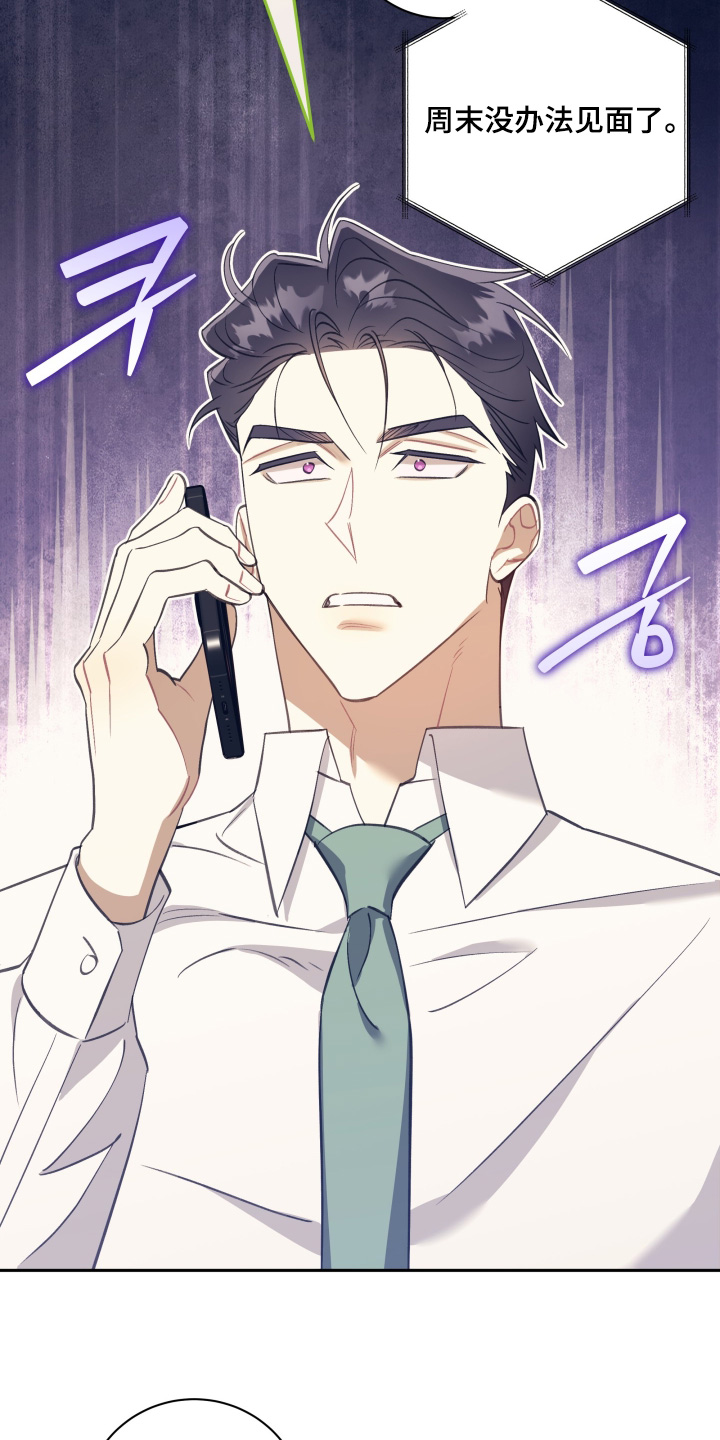 第76话10