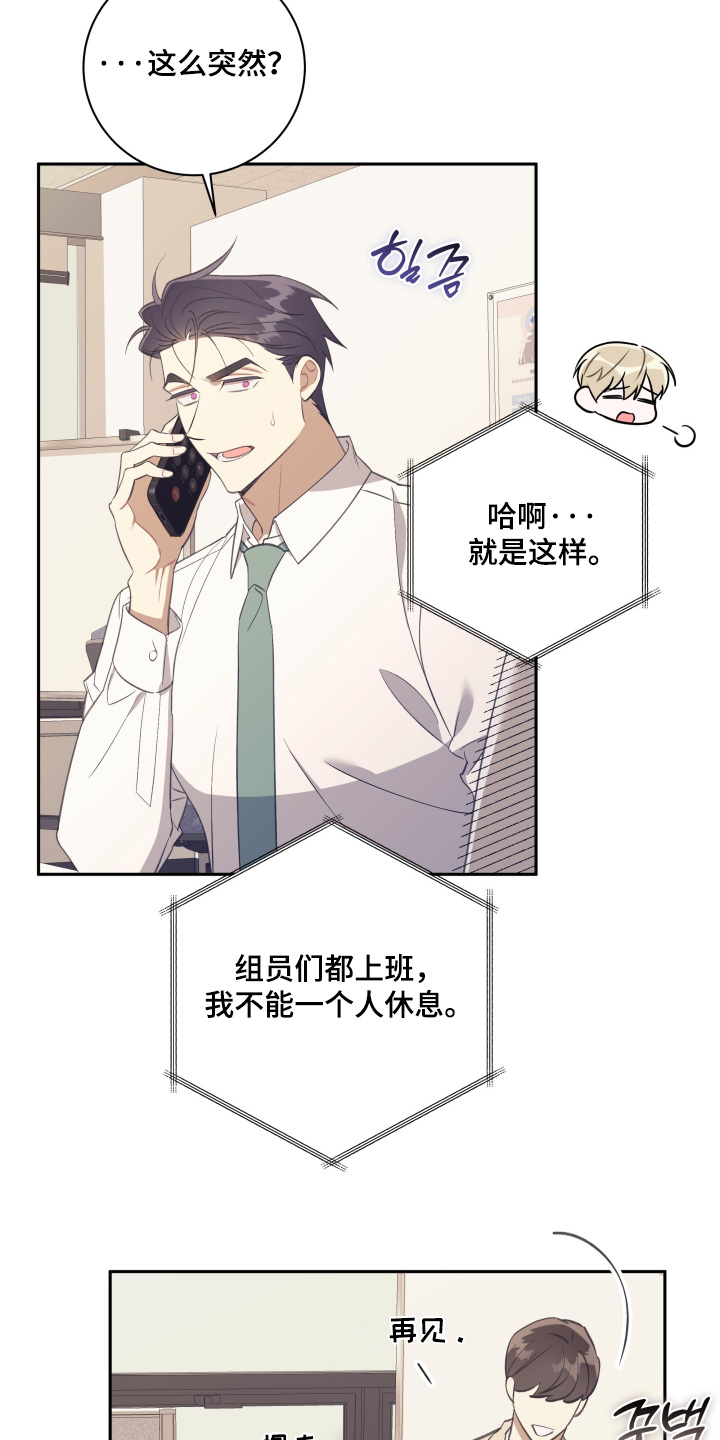 第76话11