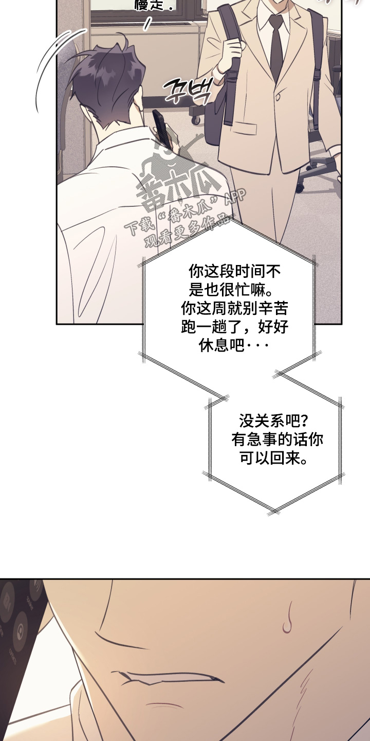 第76话12