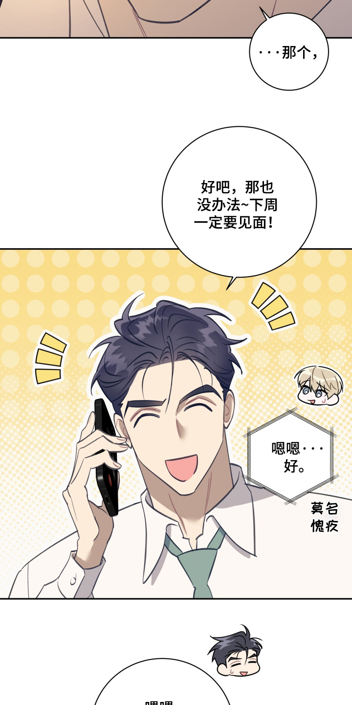 第76话13