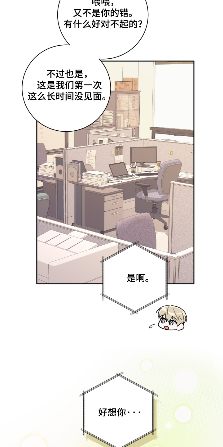 第76话14