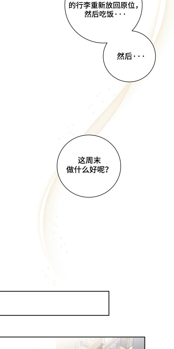 第76话19