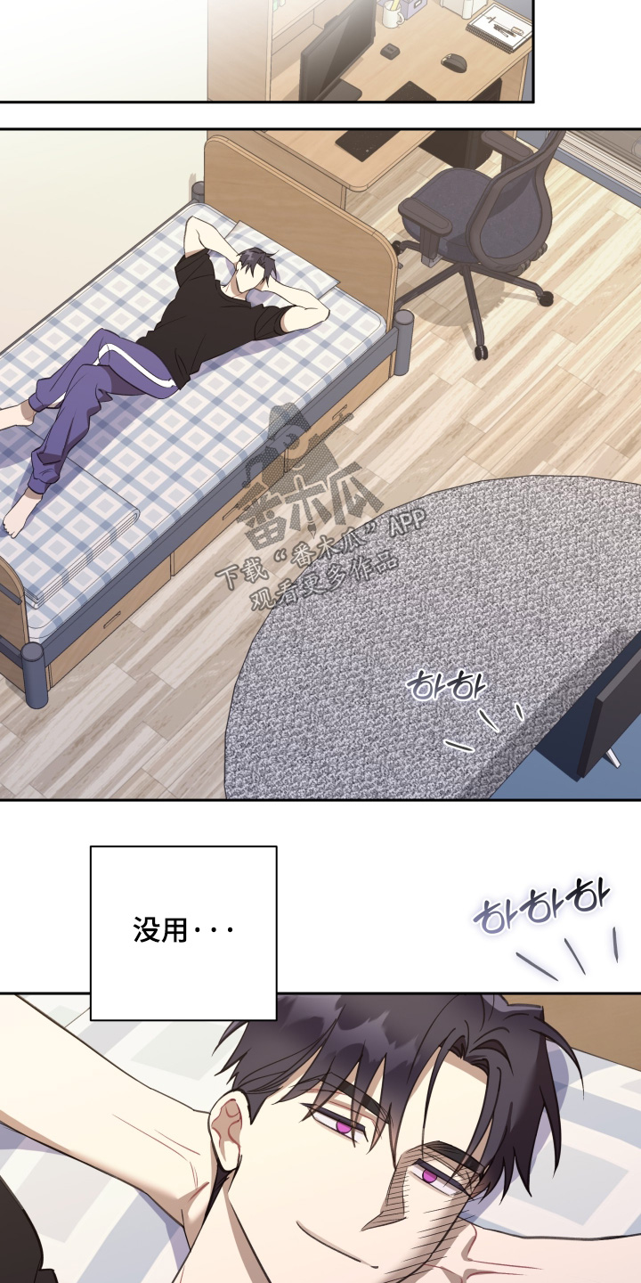 第76话20