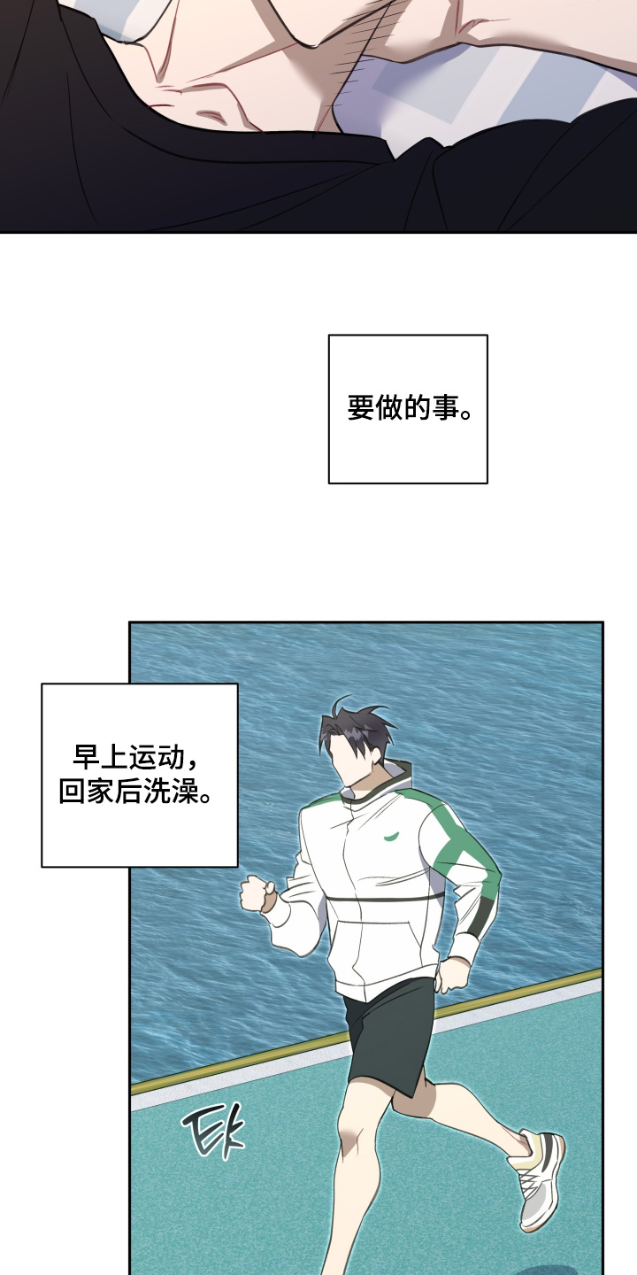 第76话21