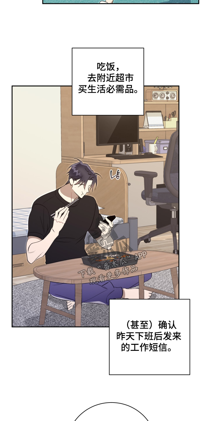 第76话22