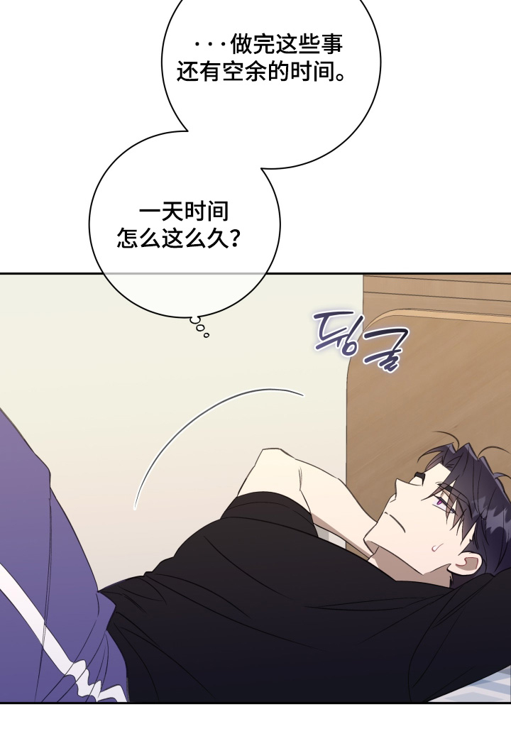 第76话23