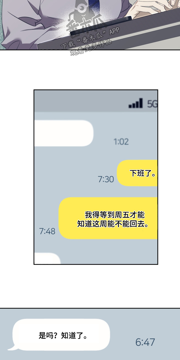 第76话3