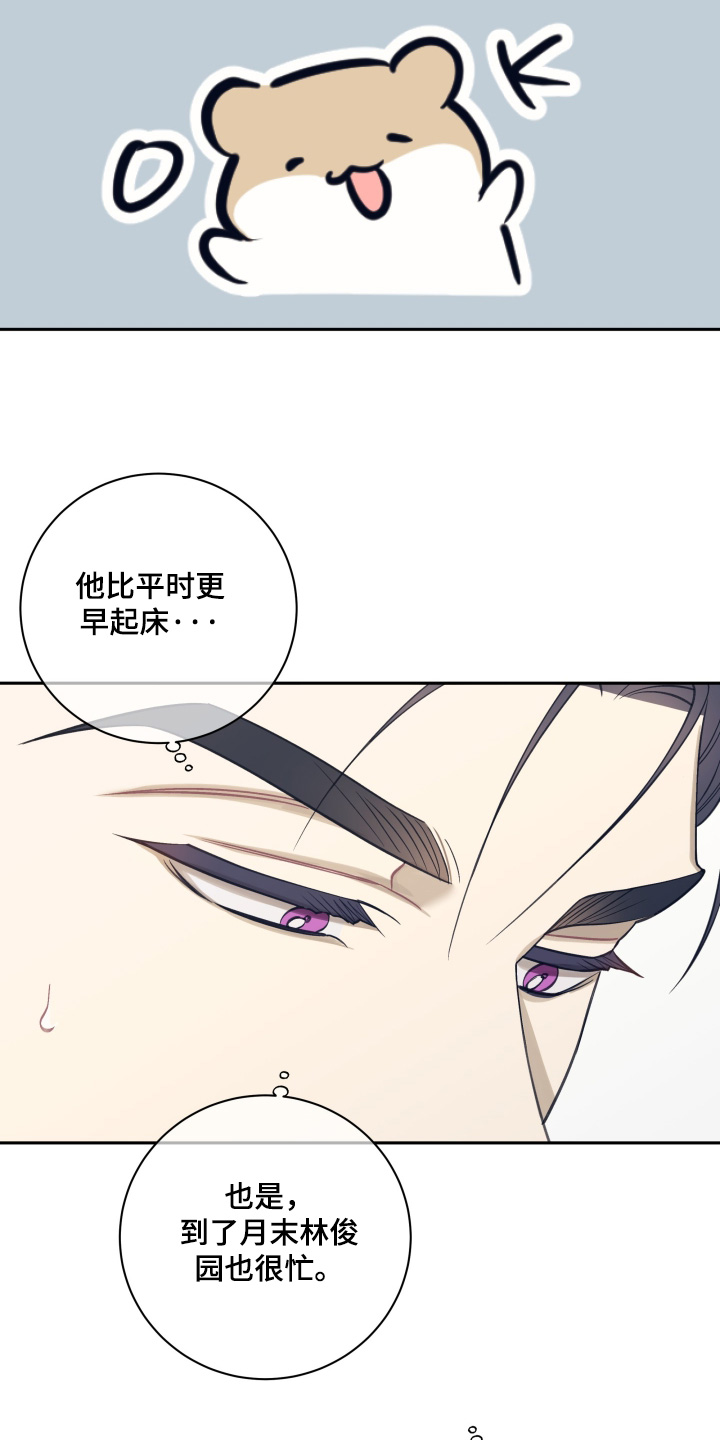 第76话4