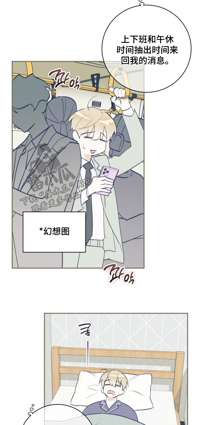 第76话5