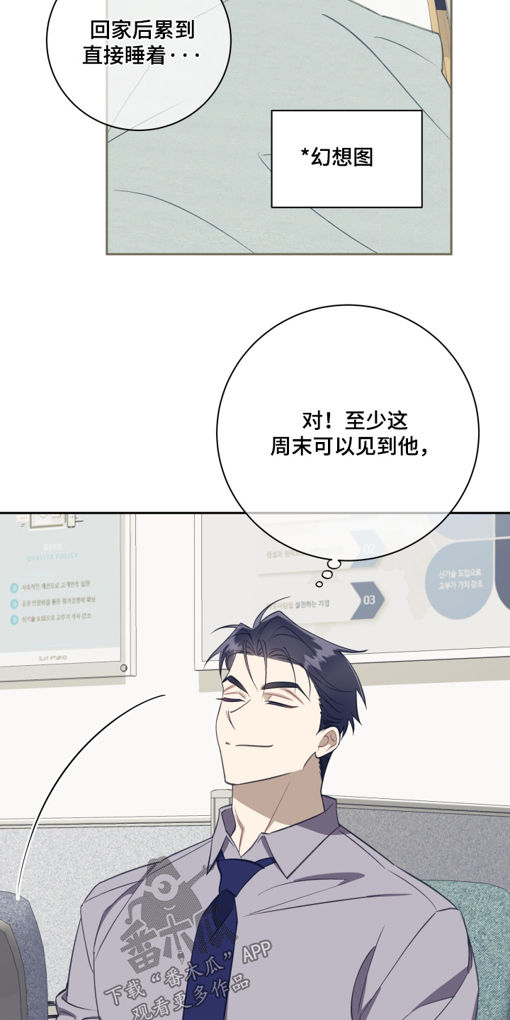 第76话6