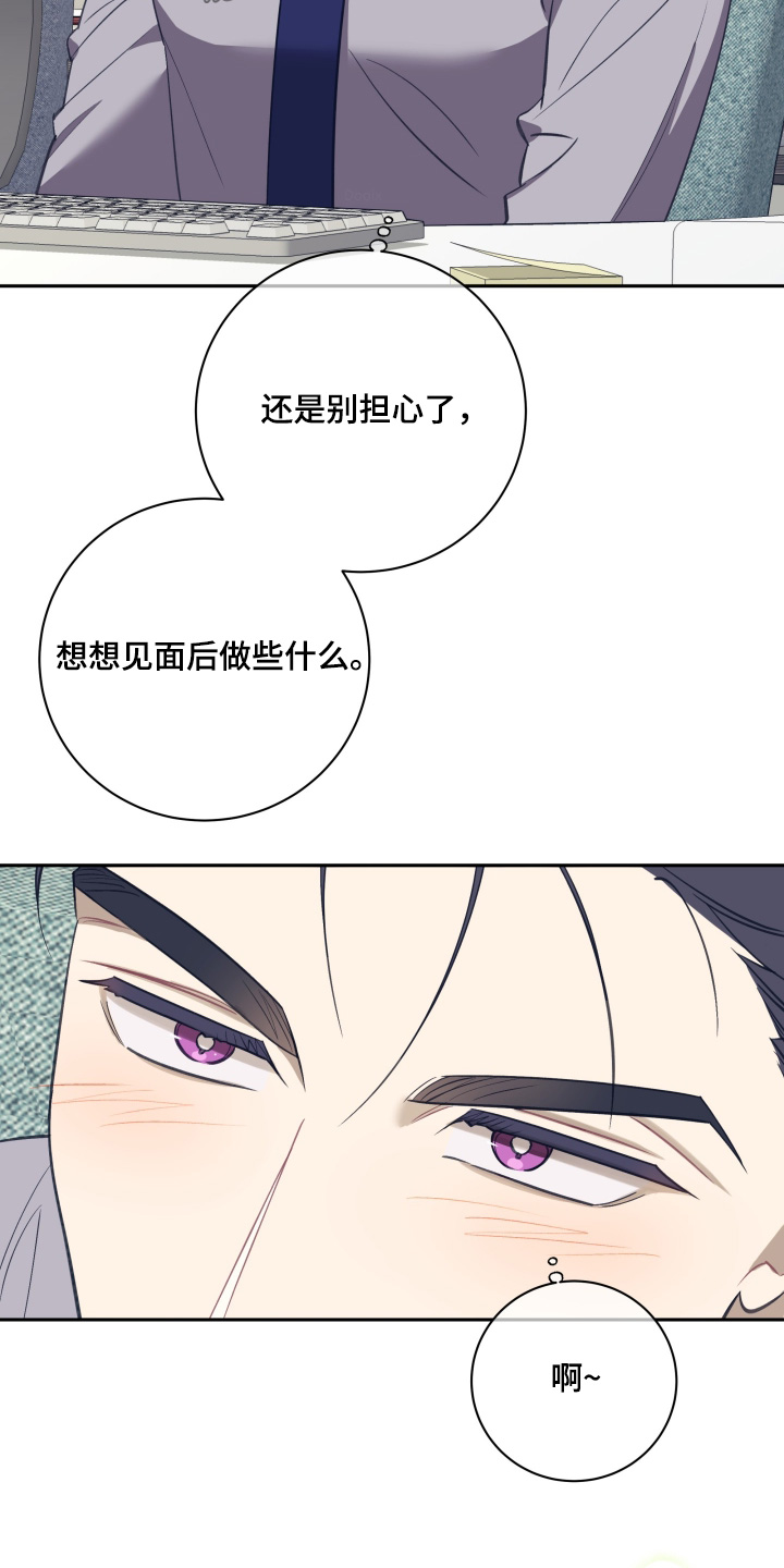 第76话7