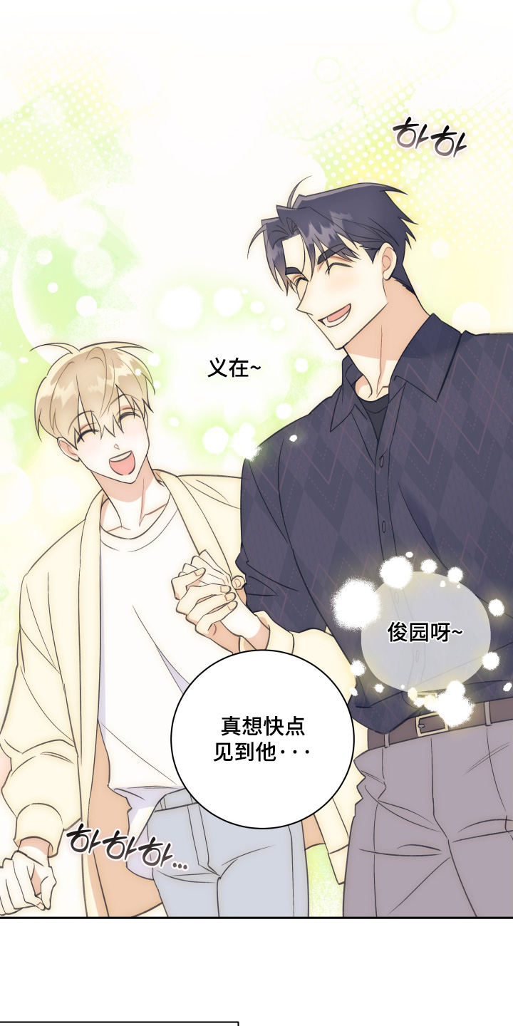 第76话8