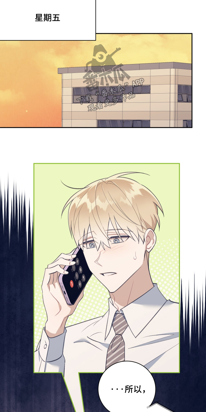 第76话9