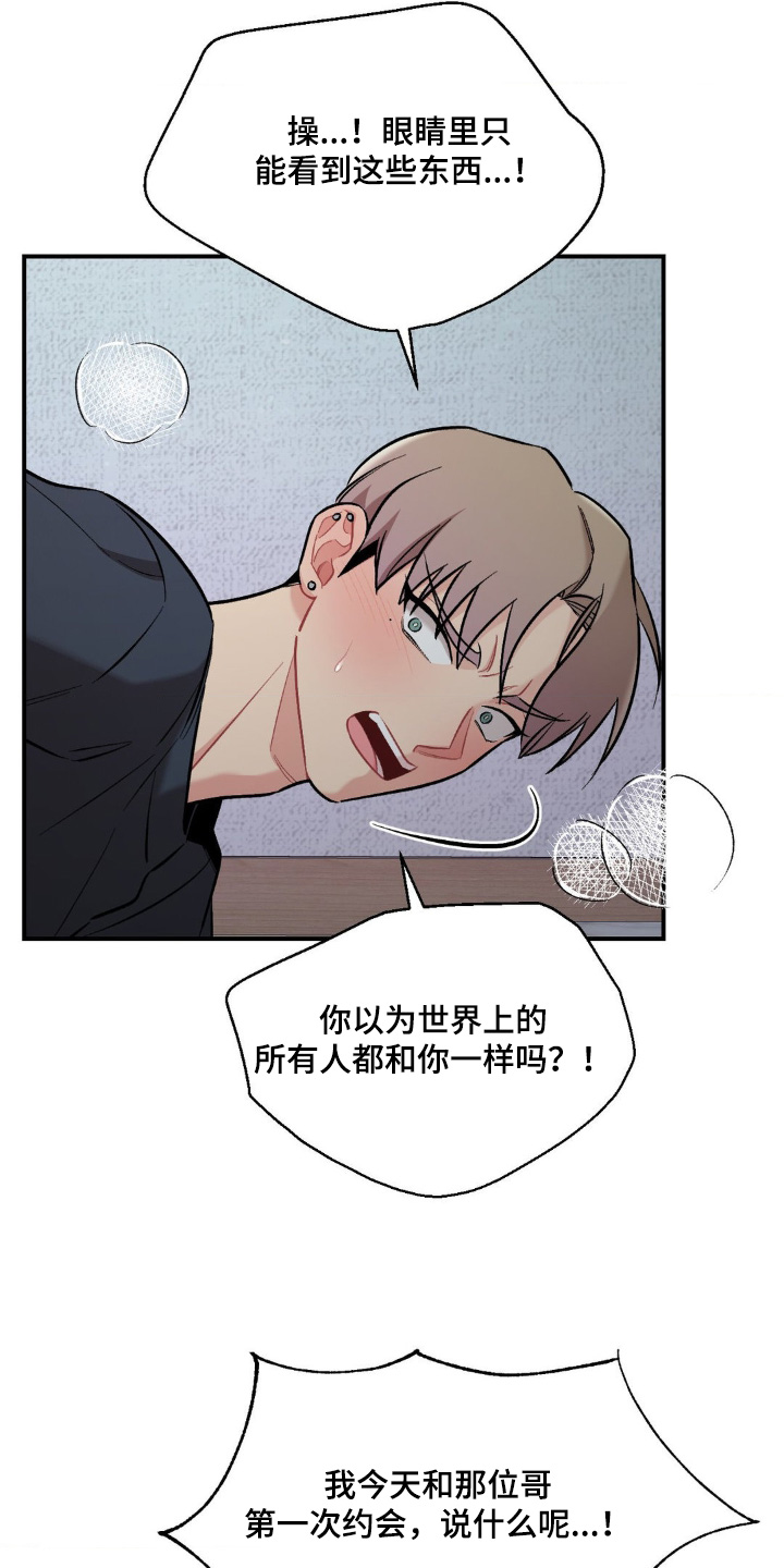 第69话1