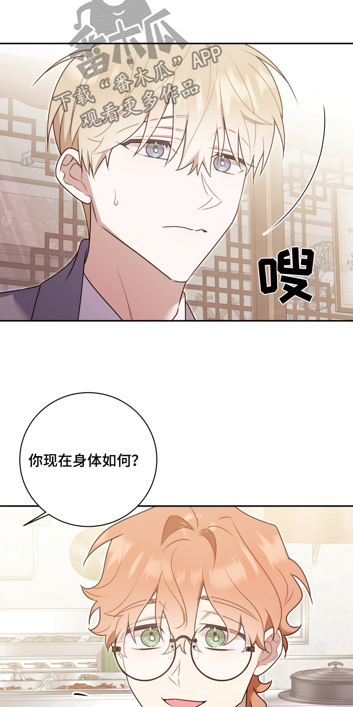第57话9