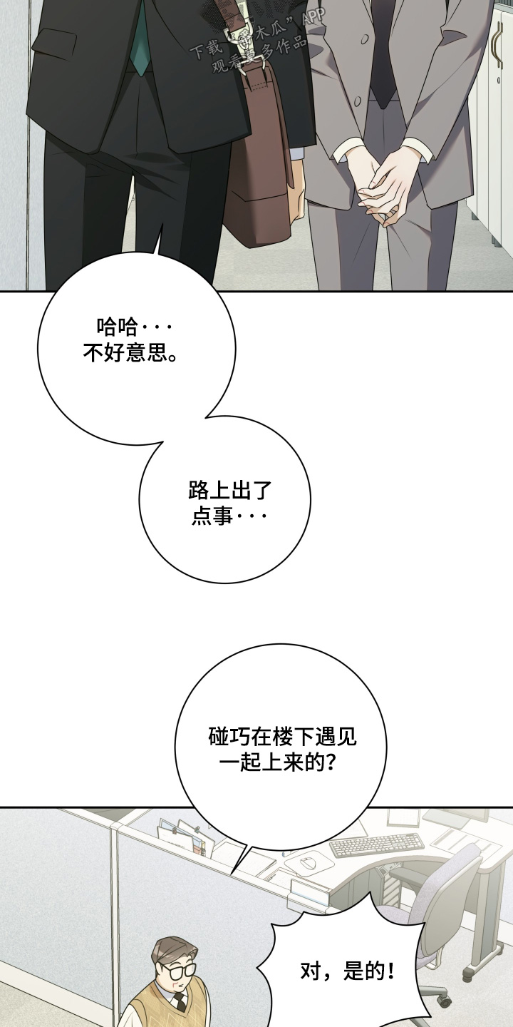 第56话7