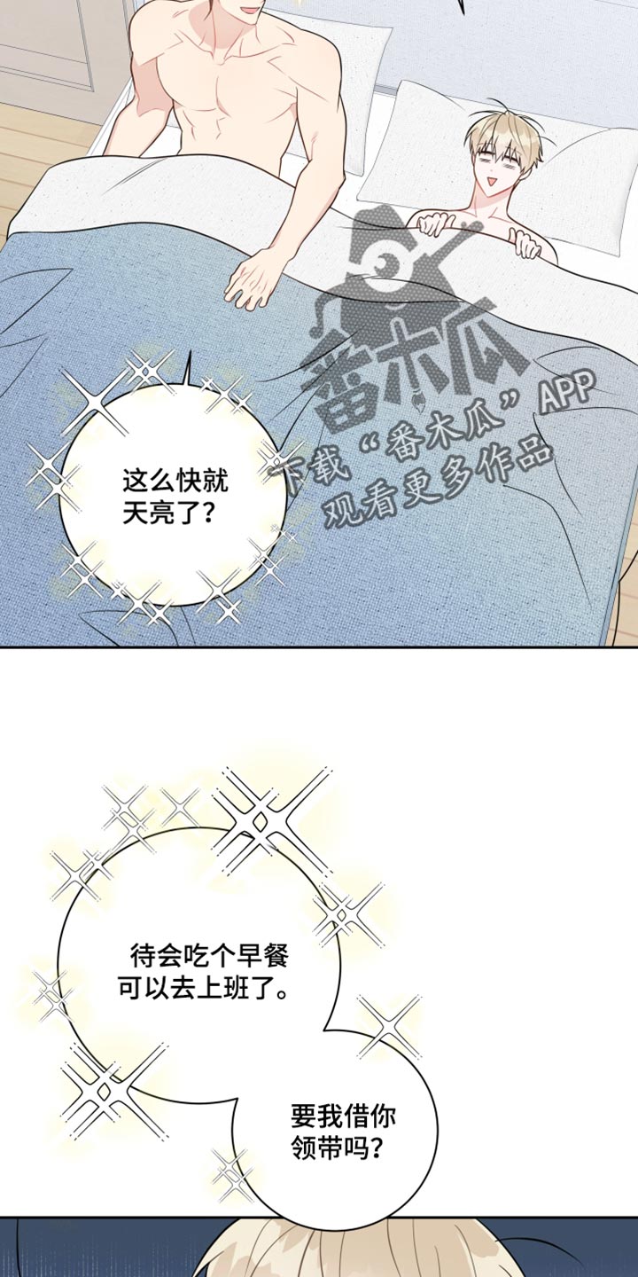 第36话1