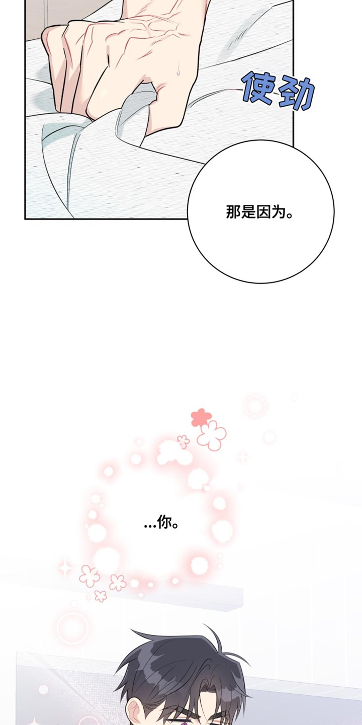 第36话11