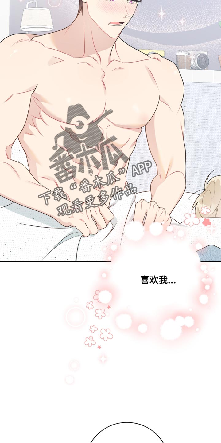 第36话12