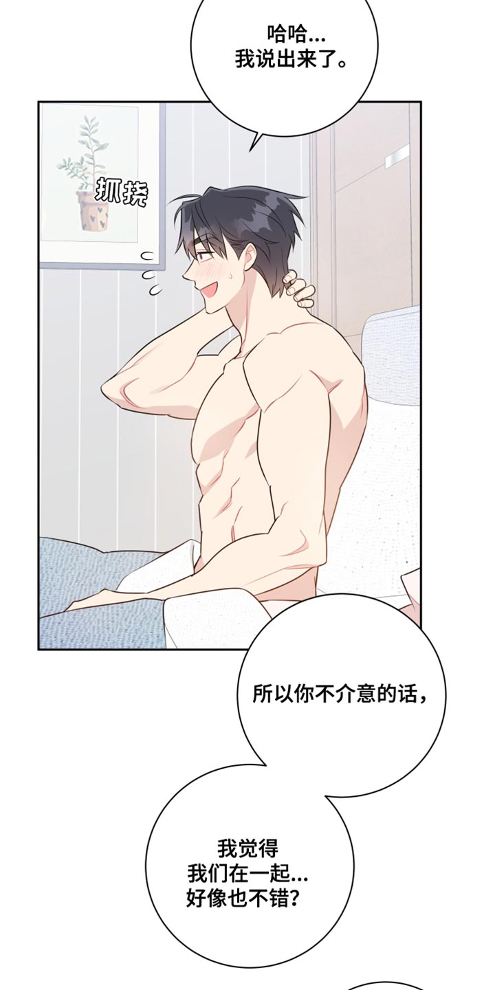 第36话13