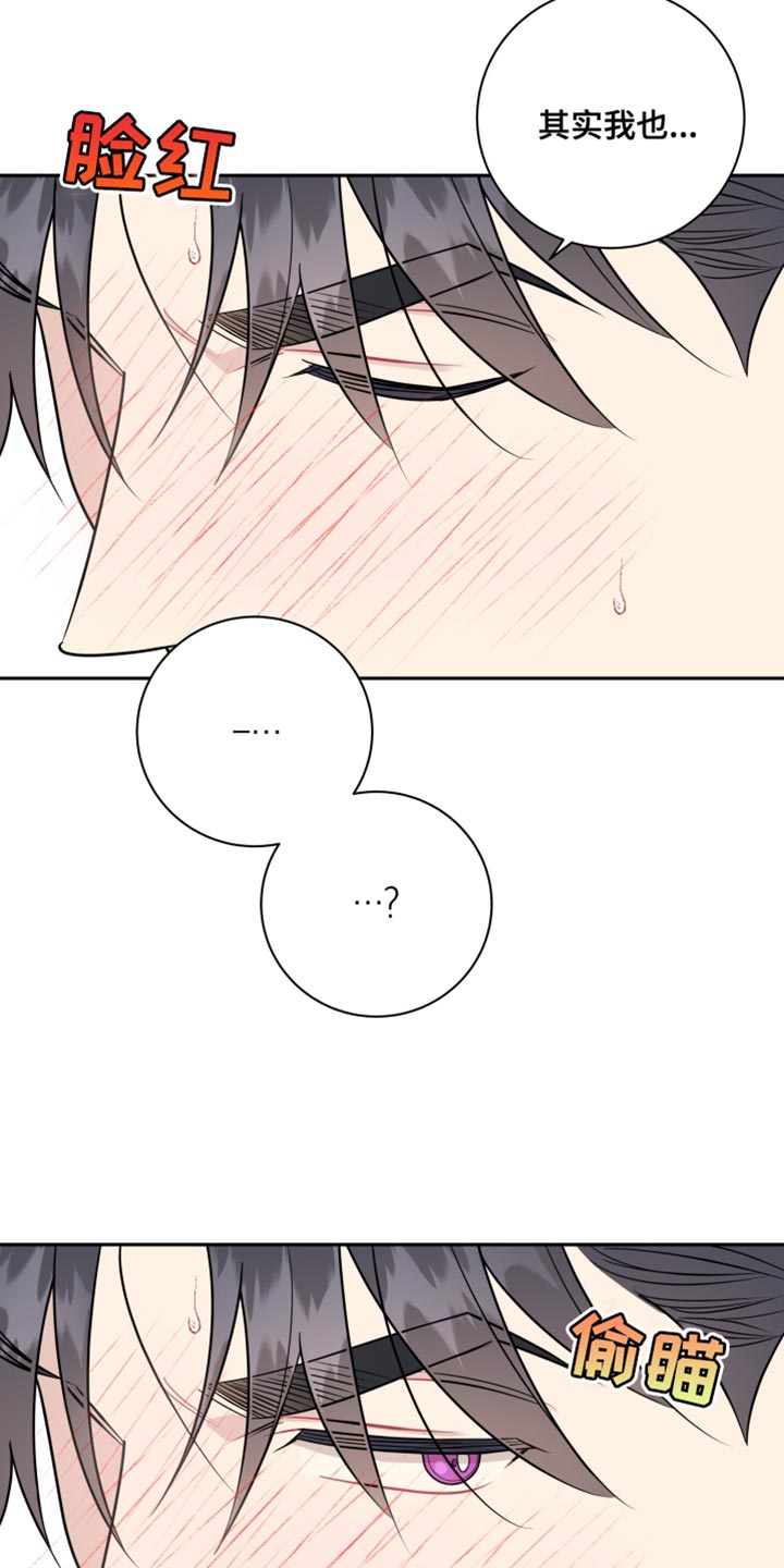 第36话14