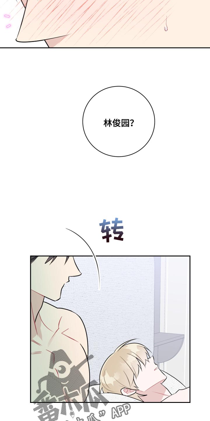 第36话15