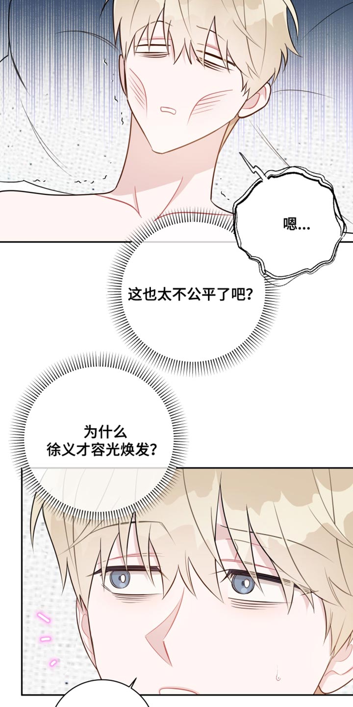 第36话2