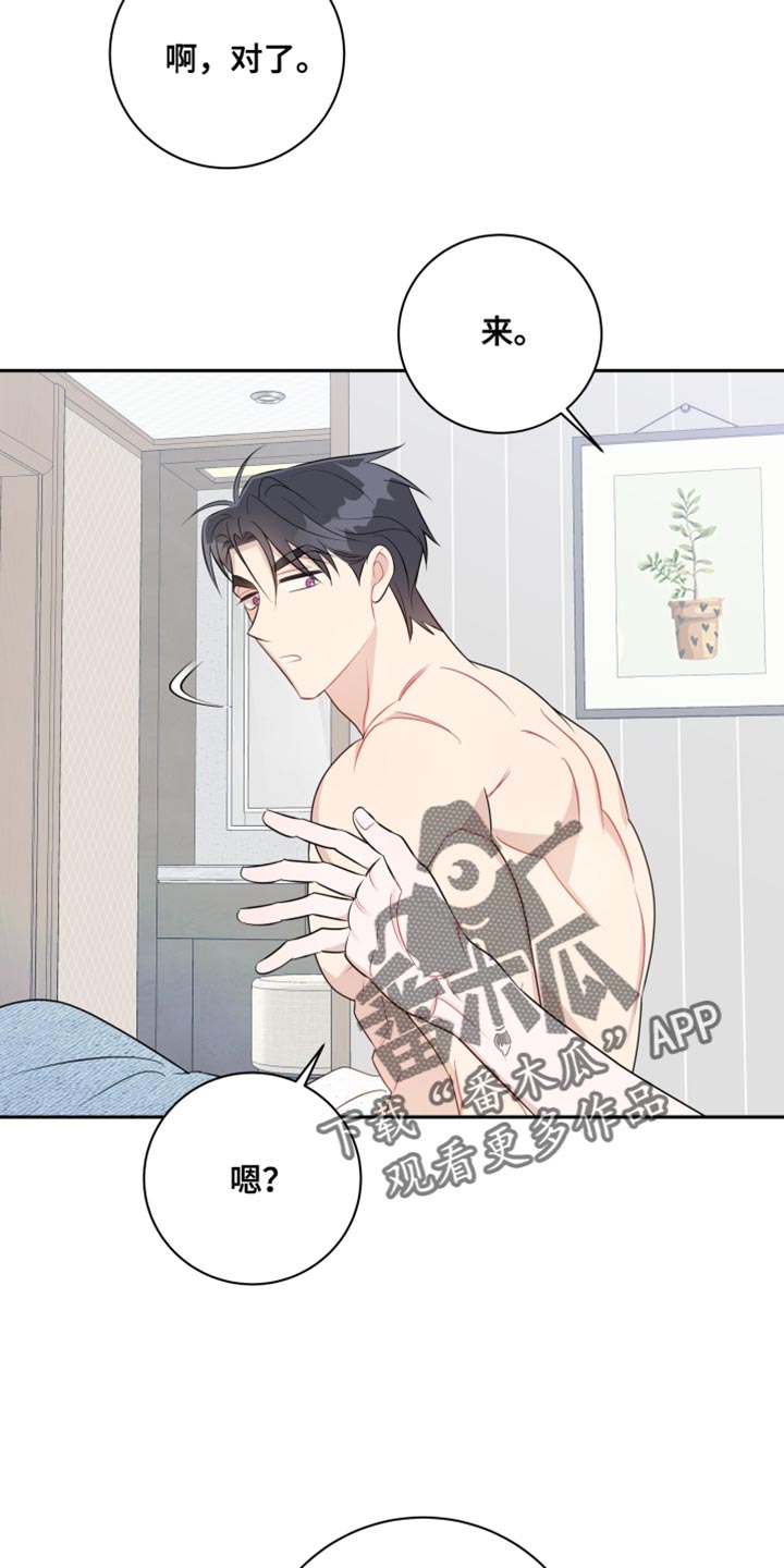 第36话3