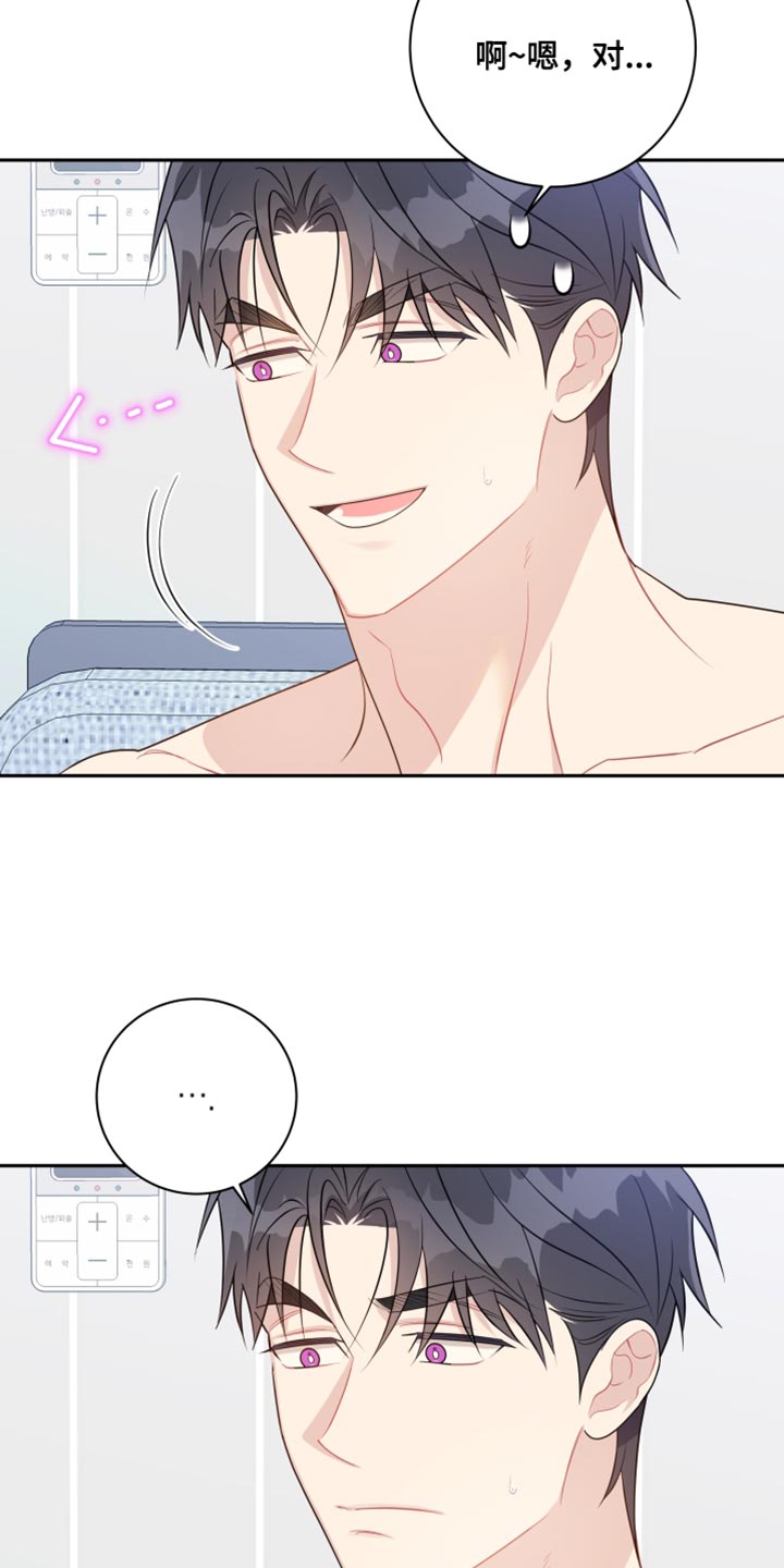 第36话5