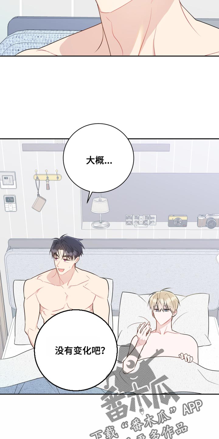 第36话6