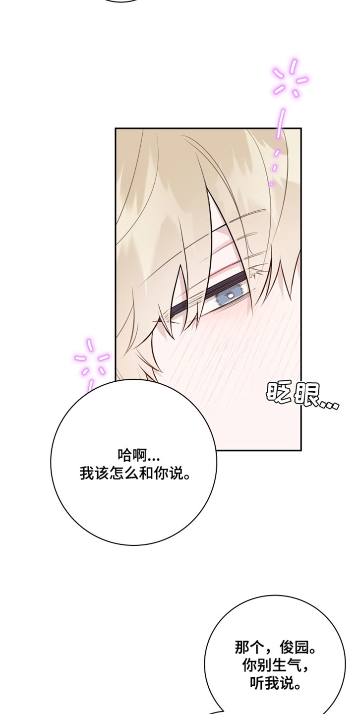 第36话8