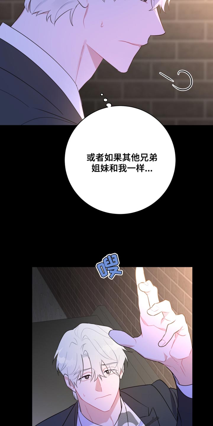 第22话6