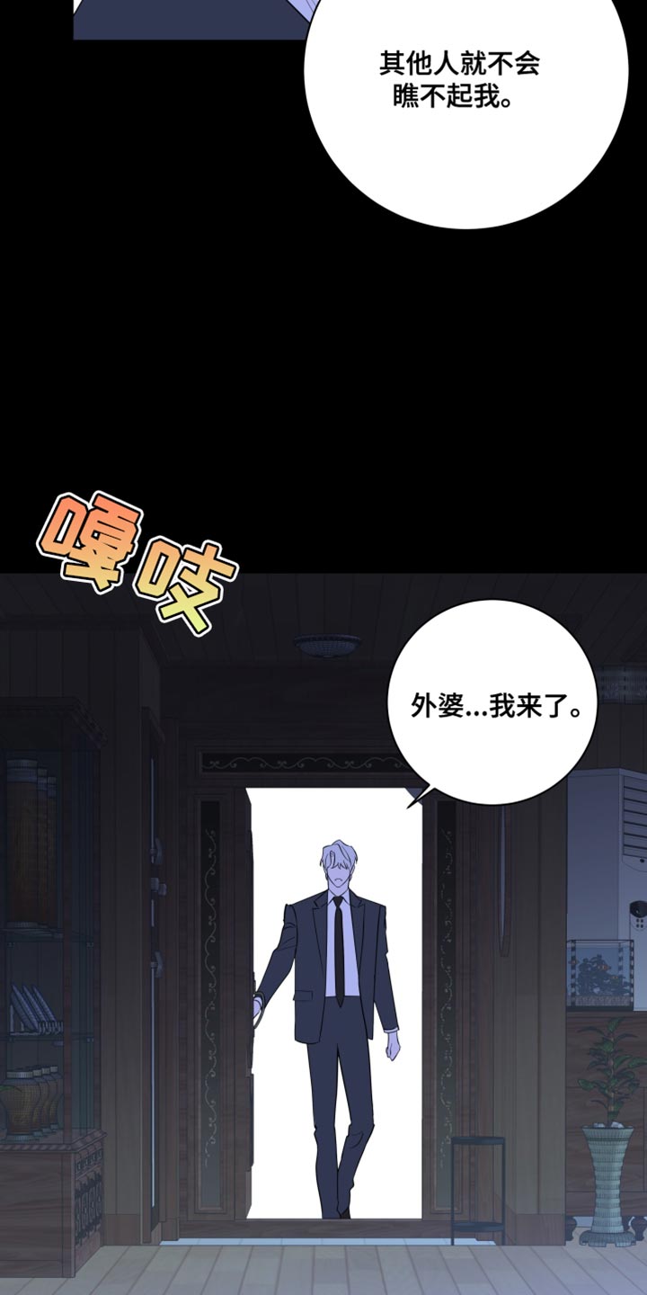 第22话8