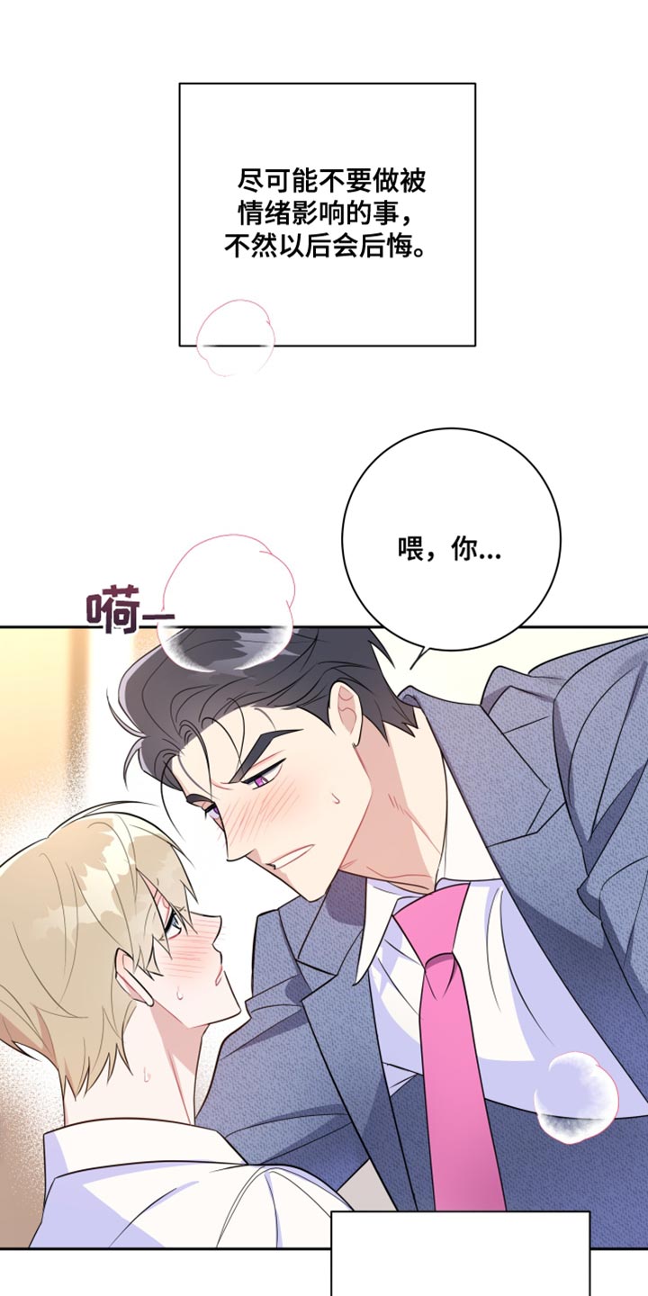第18话2