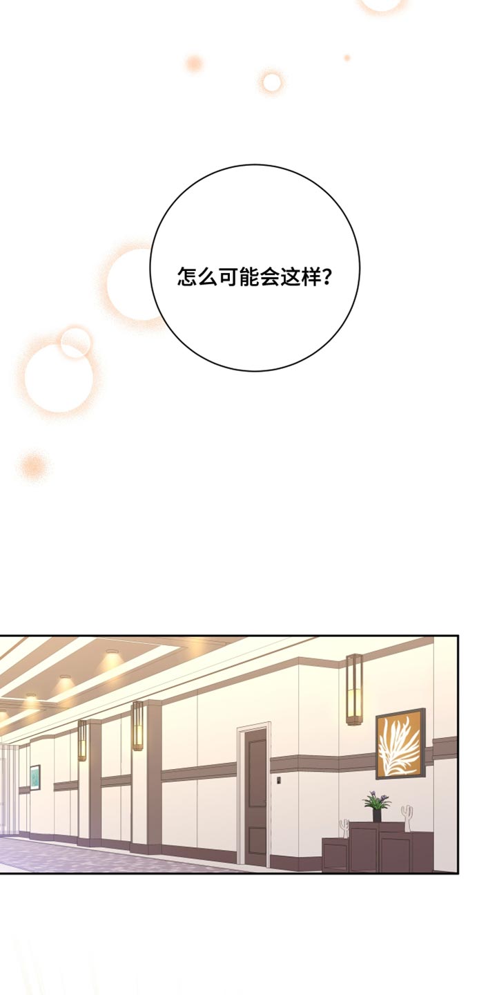 第17话25