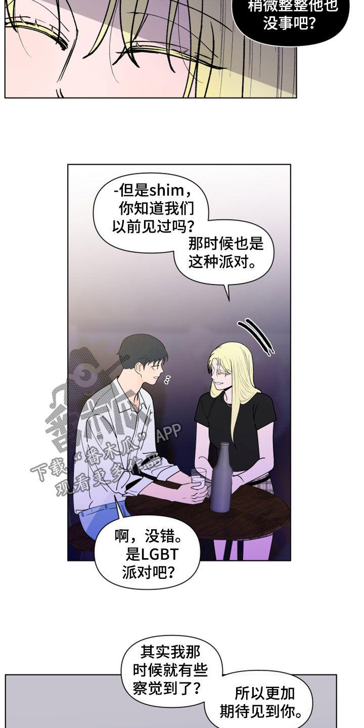 第296话1