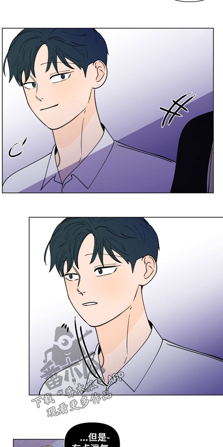 第296话10