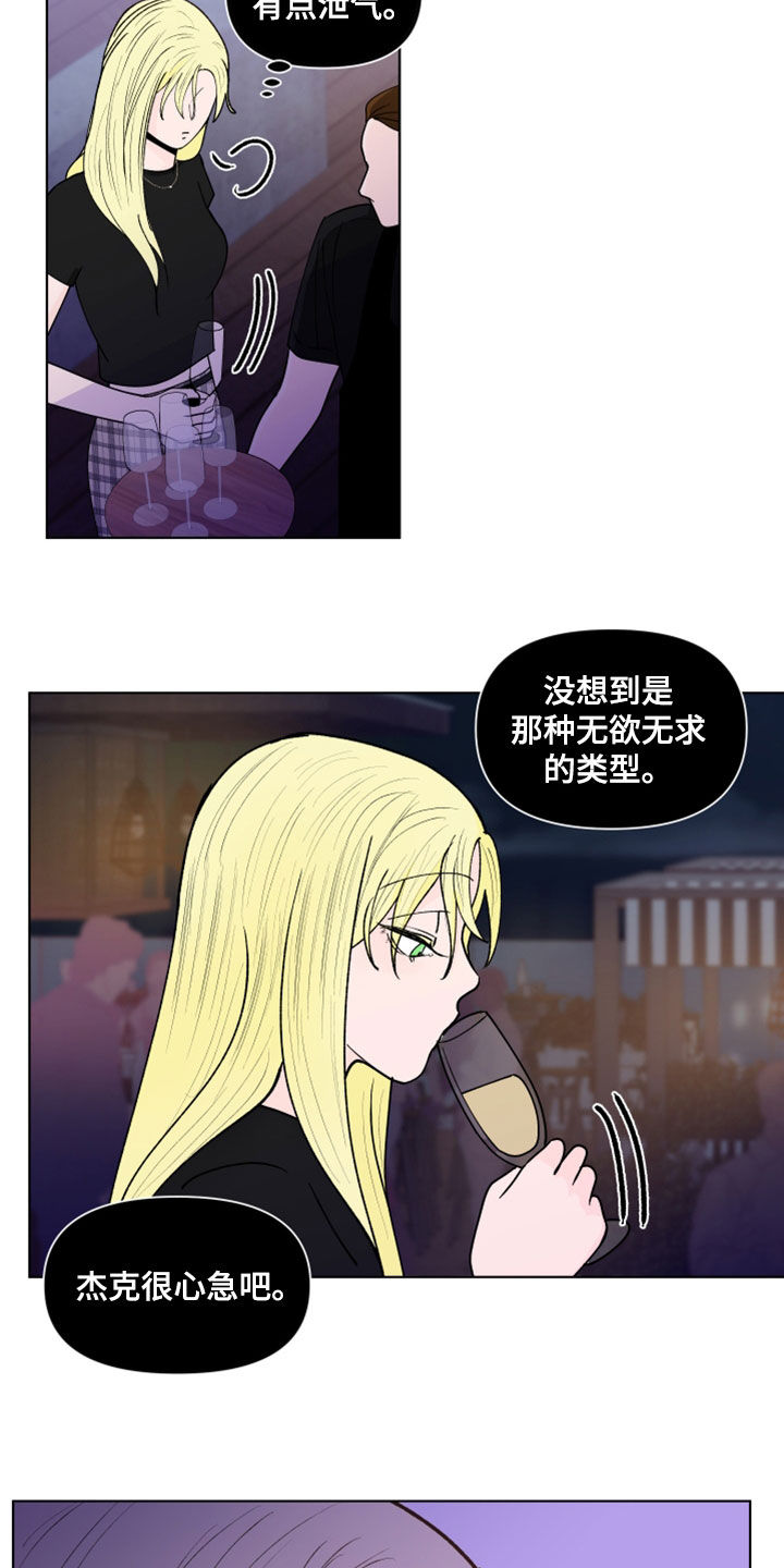 第296话11