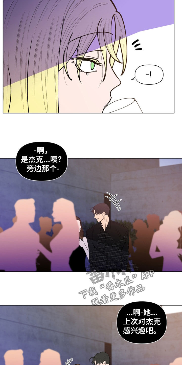 第296话12