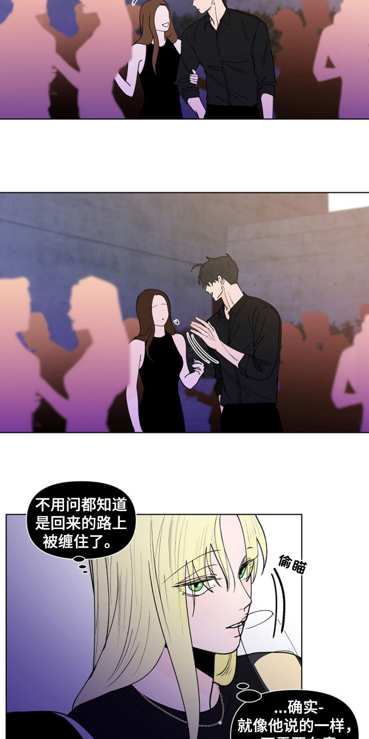第296话13