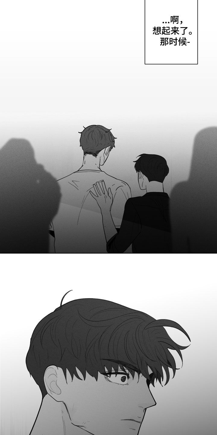 第296话16