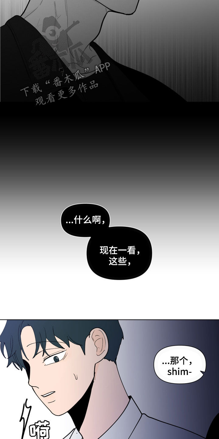 第296话17