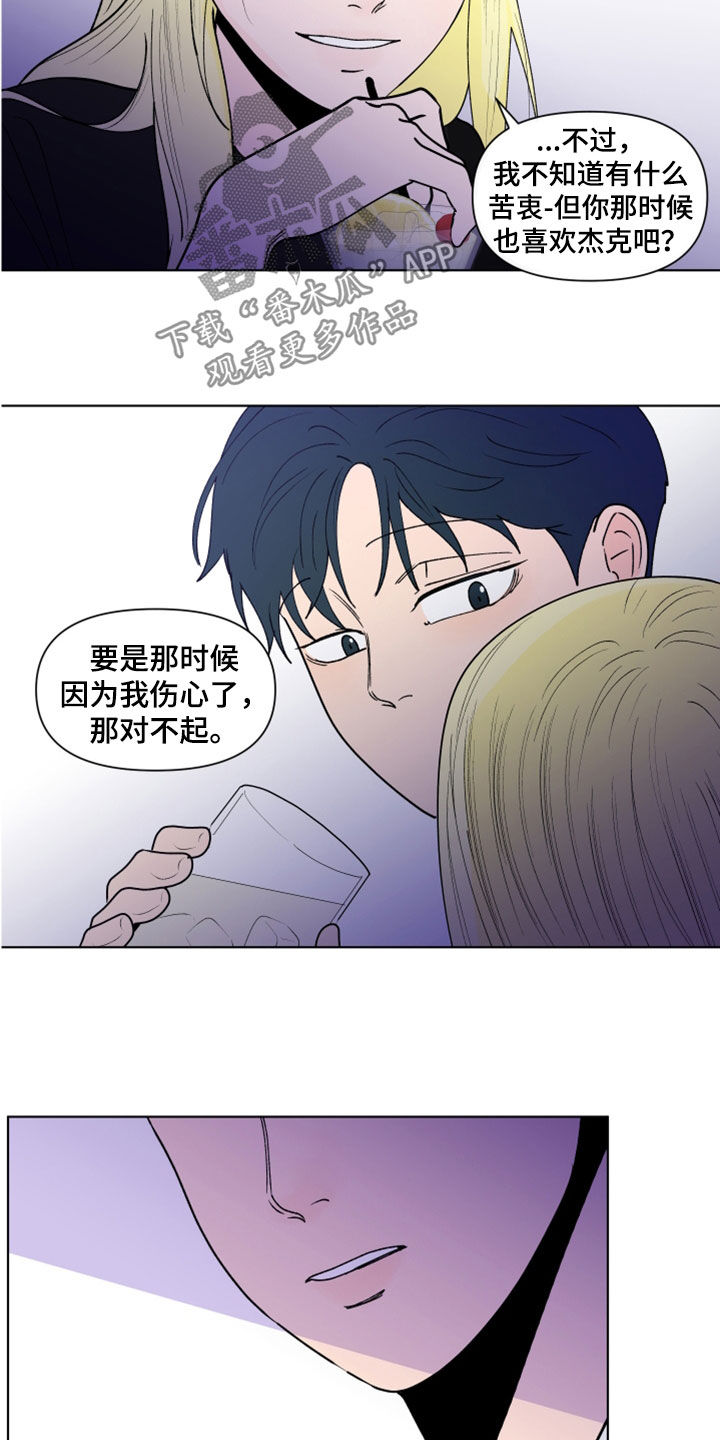 第296话3