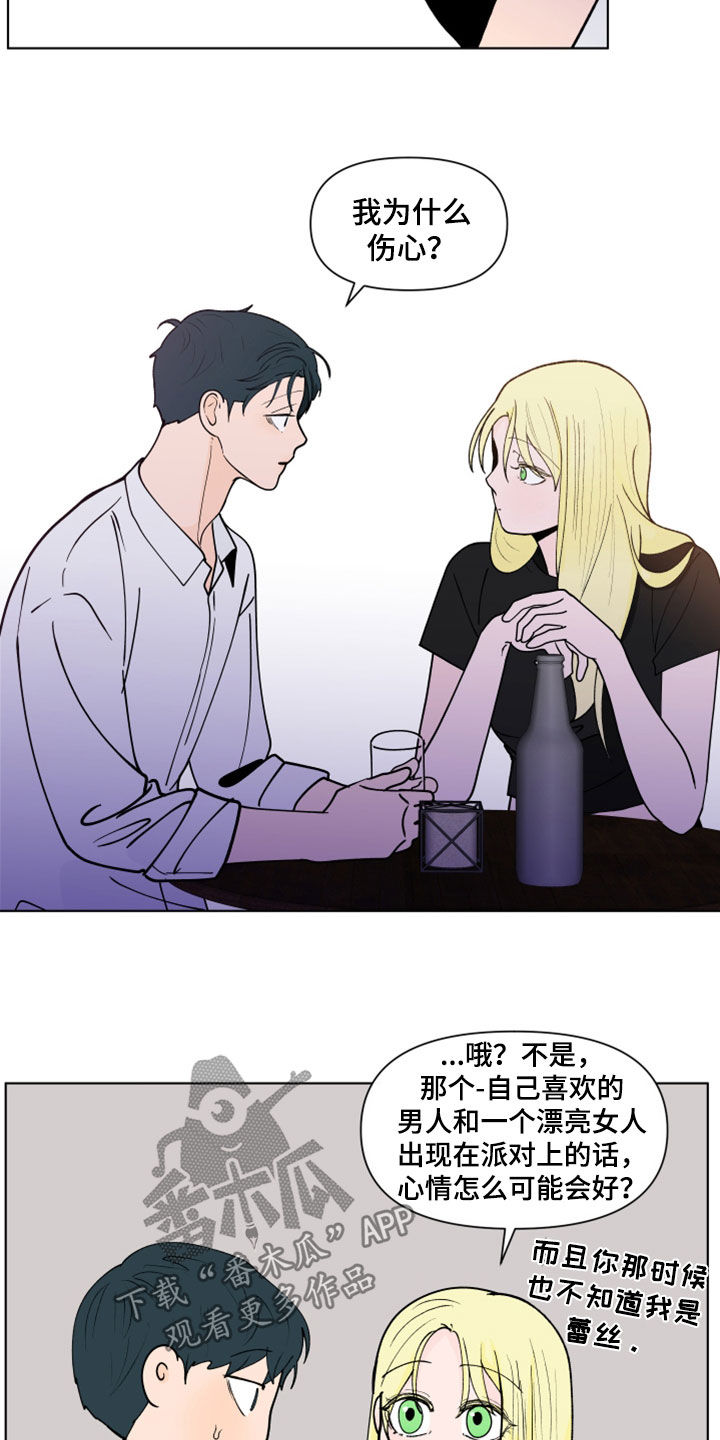 第296话4