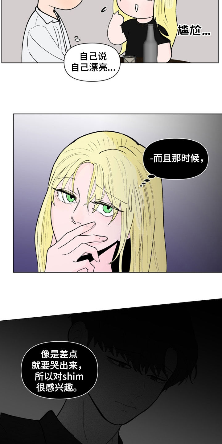 第296话5