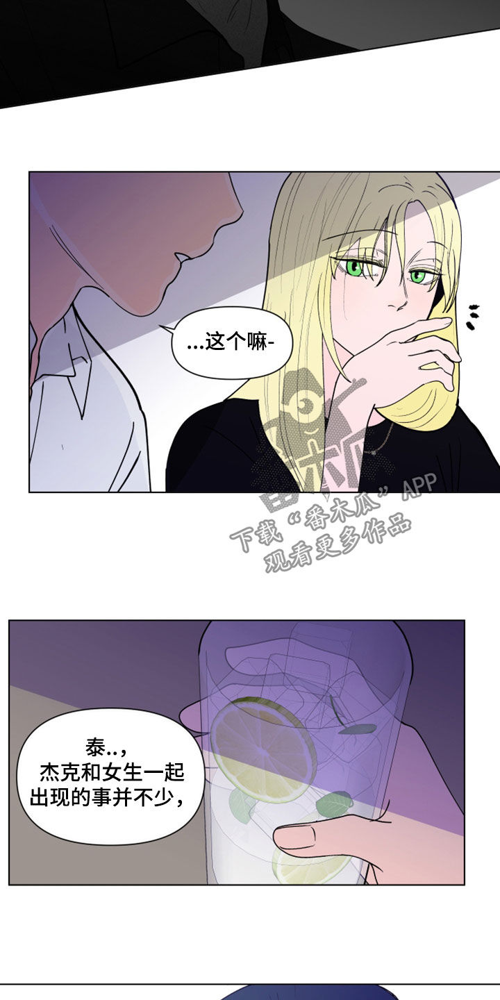 第296话6