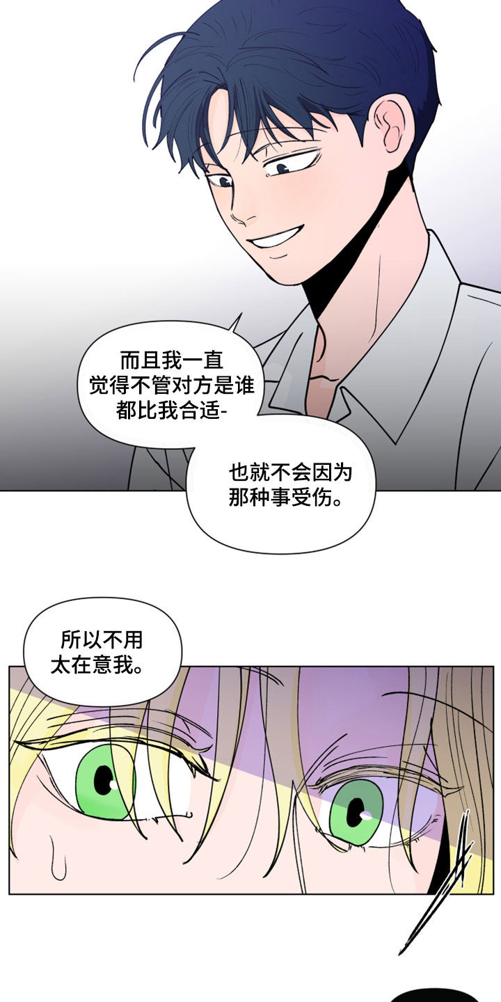 第296话7